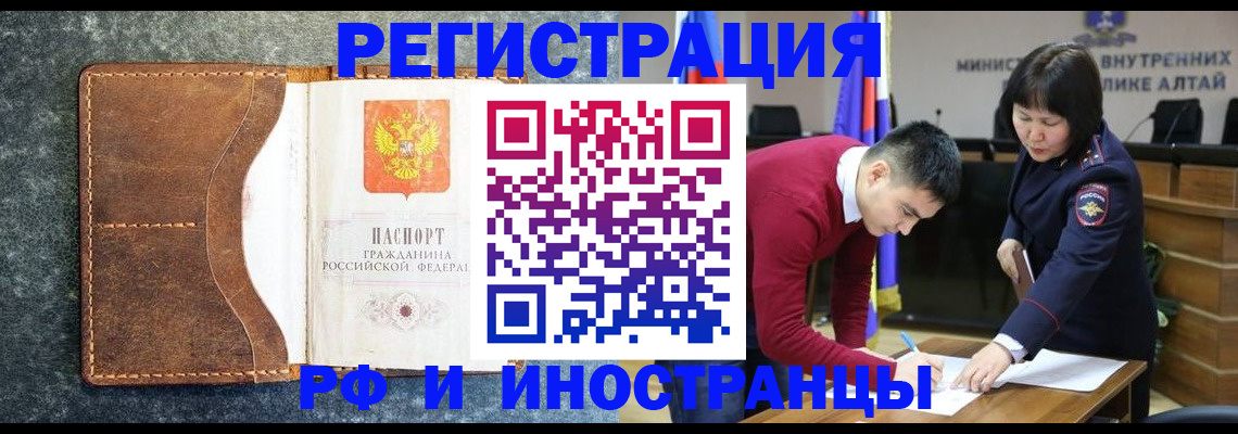 пропишу в квартире в Большом Камне